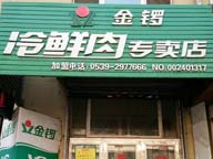 �������������̺����ճ���